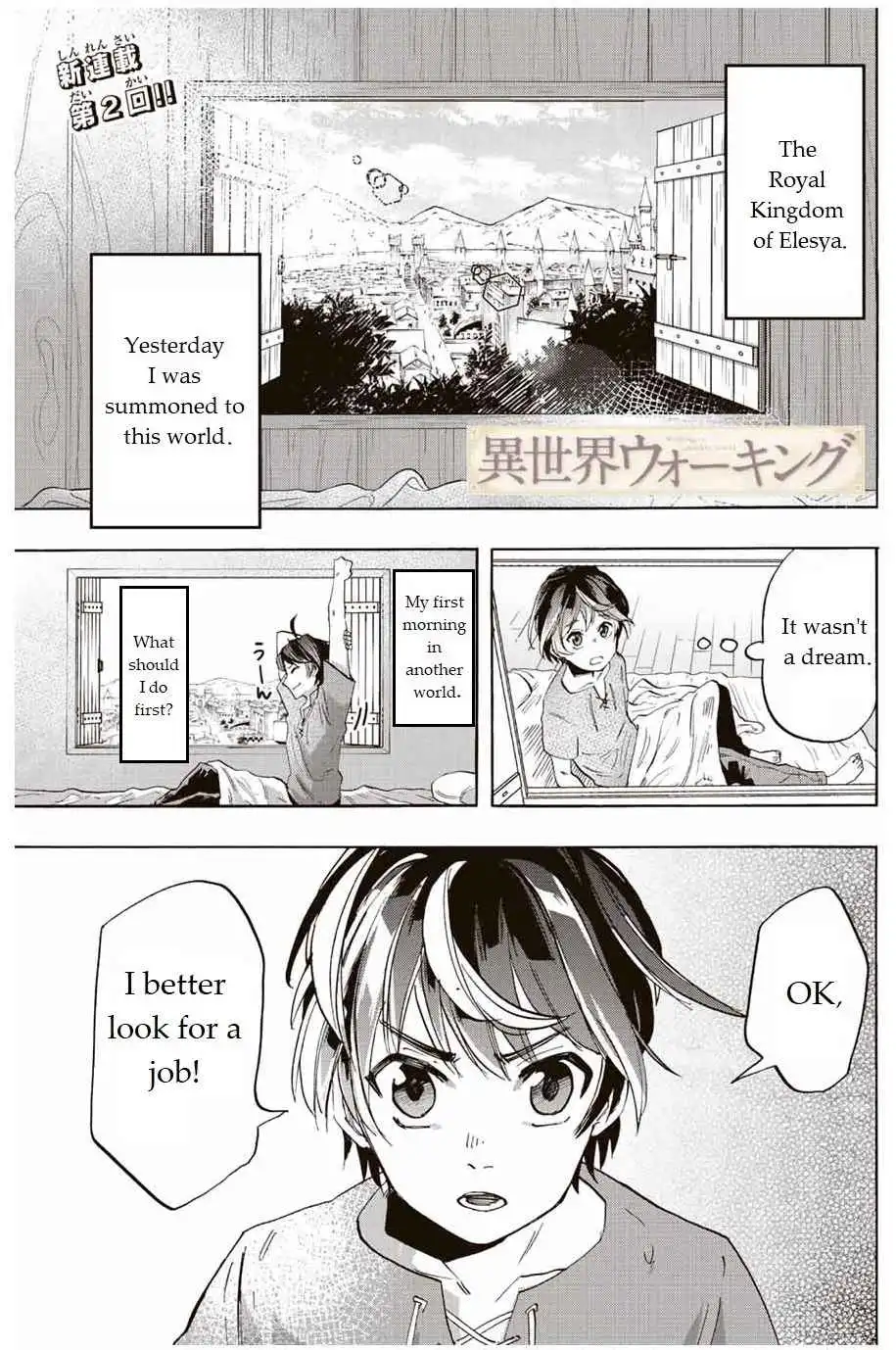 Isekai Walking Chapter 2 1